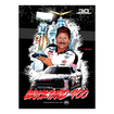 2025 Brickyard 400 Event Program - Front View